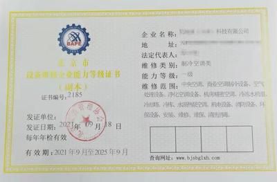 鋼結(jié)構(gòu)加工資質(zhì)怎么辦 建筑施工圖設(shè)計(jì) 第4張 鋼結(jié)構(gòu)加工資質(zhì)怎么辦 建筑施工圖設(shè)計(jì) 第4張