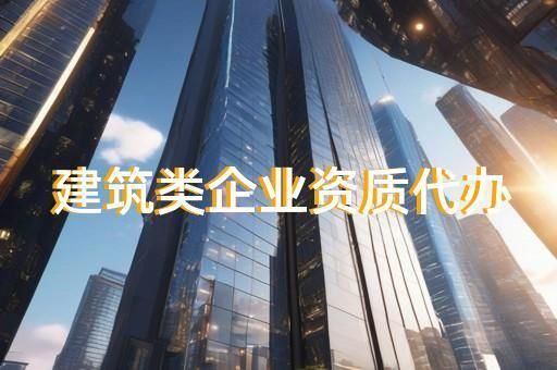 地基加固需要什么資質(zhì)證書 結(jié)構(gòu)污水處理池設(shè)計 第1張 地基加固需要什么資質(zhì)證書 結(jié)構(gòu)污水處理池設(shè)計 第1張