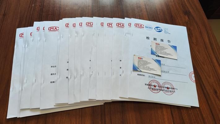 鋼結(jié)構(gòu)防火涂料檢測報告（鋼結(jié)構(gòu)防火涂料檢測報告[需手動填充]鋼結(jié)構(gòu)防火涂料檢測報告） 鋼結(jié)構(gòu)跳臺施工 第1張