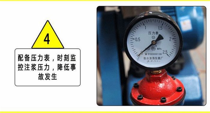 地面下沉灌漿注漿機怎么操作 鋼結構門式鋼架施工 第4張 地面下沉灌漿注漿機怎么操作 鋼結構門式鋼架施工 第4張