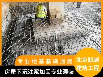 北京加固工程設計招聘信息(北京加固工程設計公司排名) 建筑方案設計 第5張 北京加固工程設計招聘信息(北京加固工程設計公司排名) 建筑方案設計 第5張