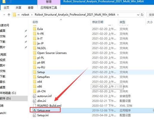網(wǎng)架結(jié)構(gòu)用什么軟件算(幾款適合網(wǎng)架結(jié)構(gòu)設(shè)計的網(wǎng)架結(jié)構(gòu)設(shè)計軟件推薦:sap2000) 鋼結(jié)構(gòu)鋼結(jié)構(gòu)螺旋樓梯施工 第1張 網(wǎng)架結(jié)構(gòu)用什么軟件算(幾款適合網(wǎng)架結(jié)構(gòu)設(shè)計的網(wǎng)架結(jié)構(gòu)設(shè)計軟件推薦:sap2000) 鋼結(jié)構(gòu)鋼結(jié)構(gòu)螺旋樓梯施工 第1張