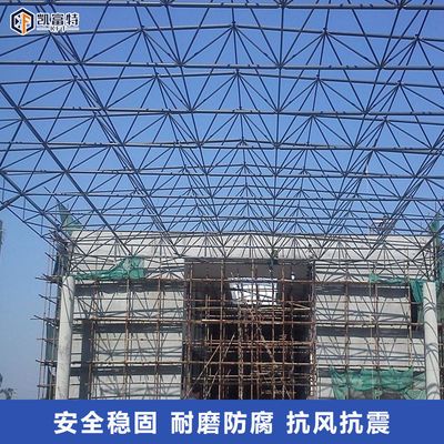 網架設計收費標準文件有哪些 結構污水處理池施工 第1張 網架設計收費標準文件有哪些 結構污水處理池施工 第1張