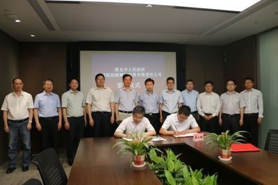 北京宏鑫集團(北京宏鑫集團可能指的是以下幾家公司) 鋼結構蹦極設計 第4張 北京宏鑫集團(北京宏鑫集團可能指的是以下幾家公司) 鋼結構蹦極設計 第4張