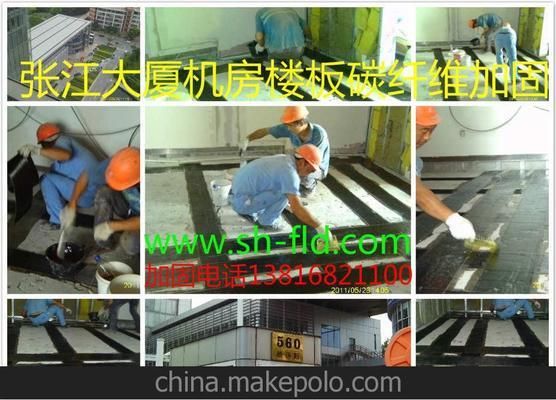 碳纖維加固報(bào)價(jià)(碳纖維加固報(bào)價(jià)受多種因素影響主要包括以下幾個(gè)方面) 裝飾幕墻設(shè)計(jì) 第2張 碳纖維加固報(bào)價(jià)(碳纖維加固報(bào)價(jià)受多種因素影響主要包括以下幾個(gè)方面) 裝飾幕墻設(shè)計(jì) 第2張