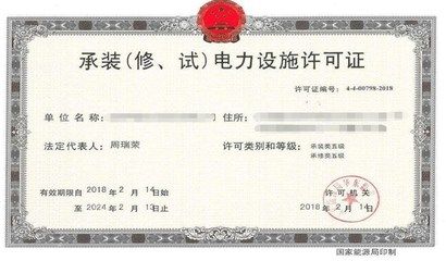鋼結構需要什么資質(從事鋼結構施工的企業必須持有相應等級的建筑業企業資質) 結構電力行業設計 第4張 鋼結構需要什么資質(從事鋼結構施工的企業必須持有相應等級的建筑業企業資質) 結構電力行業設計 第4張