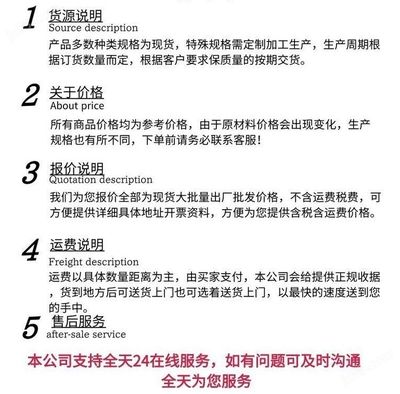 鋼結(jié)構(gòu)栓釘多少錢一個(gè) 結(jié)構(gòu)機(jī)械鋼結(jié)構(gòu)設(shè)計(jì) 第2張 鋼結(jié)構(gòu)栓釘多少錢一個(gè) 結(jié)構(gòu)機(jī)械鋼結(jié)構(gòu)設(shè)計(jì) 第2張