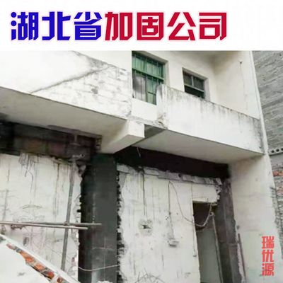 房屋加固公司找施工隊可以嗎(房屋加固公司找施工隊的建議) 北京加固設(shè)計 第2張 房屋加固公司找施工隊可以嗎(房屋加固公司找施工隊的建議) 北京加固設(shè)計 第2張