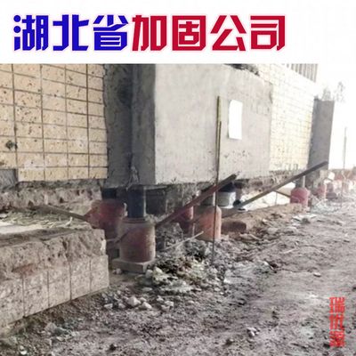 房屋加固公司找施工隊可以嗎(房屋加固公司找施工隊的建議) 北京加固設(shè)計 第3張 房屋加固公司找施工隊可以嗎(房屋加固公司找施工隊的建議) 北京加固設(shè)計 第3張