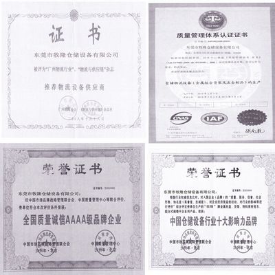 有資質的鋼結構鋼結構生產廠家 北京網架設計 第5張 有資質的鋼結構鋼結構生產廠家 北京網架設計 第5張