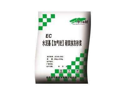 北京砌筑砂漿廠家(北京地區主要的砌筑砂漿廠家) 結構工業裝備施工 第1張 北京砌筑砂漿廠家(北京地區主要的砌筑砂漿廠家) 結構工業裝備施工 第1張