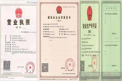 鋼結構防火涂料檢測需要什么資質(鋼結構防火涂料檢測所需資質) 鋼結構鋼結構螺旋樓梯設計 第5張 鋼結構防火涂料檢測需要什么資質(鋼結構防火涂料檢測所需資質) 鋼結構鋼結構螺旋樓梯設計 第5張