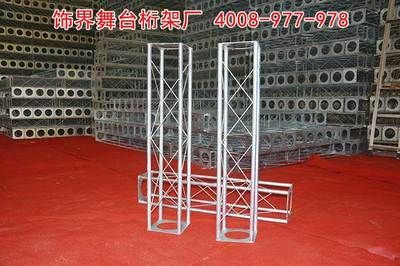 桁架價格多少一米(桁架價格一般多少一米) 結構污水處理池施工 第1張 桁架價格多少一米(桁架價格一般多少一米) 結構污水處理池施工 第1張