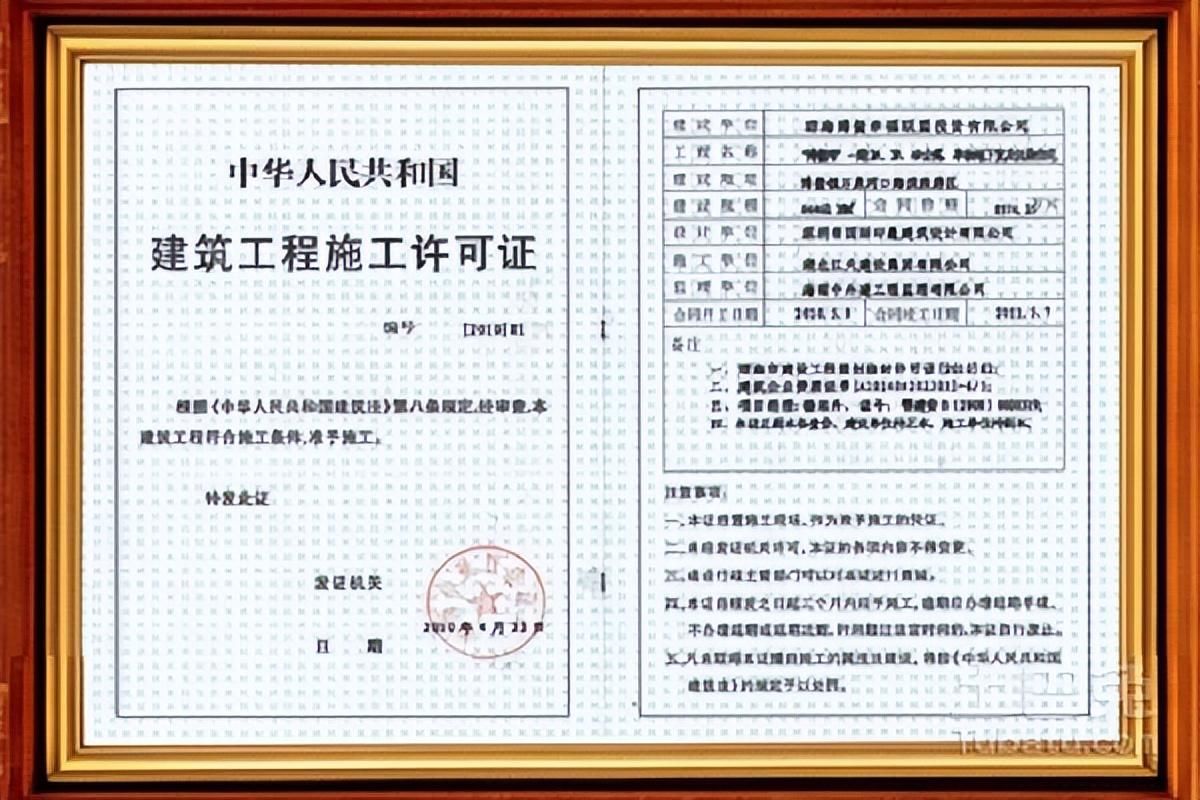 鋼結(jié)構(gòu)需要審批嗎(鋼結(jié)構(gòu)工程在施工前需要審批嗎?) 結(jié)構(gòu)工業(yè)裝備設(shè)計 第5張 鋼結(jié)構(gòu)需要審批嗎(鋼結(jié)構(gòu)工程在施工前需要審批嗎?) 結(jié)構(gòu)工業(yè)裝備設(shè)計 第5張