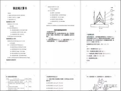 鋼結構需要審批嗎（鋼結構工程在施工前需要審批嗎？）