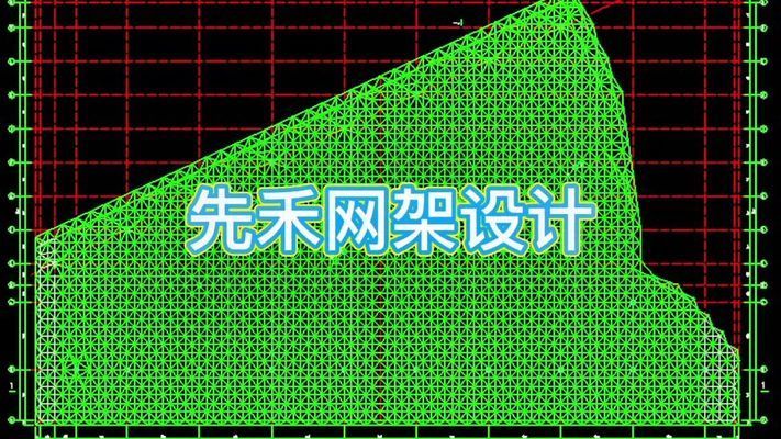 網(wǎng)架結(jié)構(gòu)制作(網(wǎng)架結(jié)構(gòu)制作方法) 裝飾家裝施工 第2張 網(wǎng)架結(jié)構(gòu)制作(網(wǎng)架結(jié)構(gòu)制作方法) 裝飾家裝施工 第2張