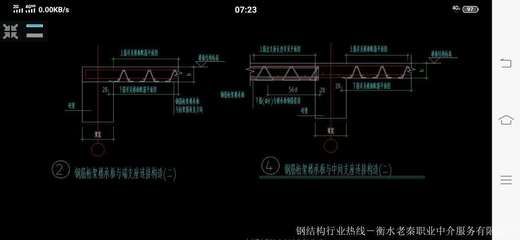 鋼結(jié)構(gòu)結(jié)算是按照深化圖還是原圖紙(鋼結(jié)構(gòu)結(jié)算時(shí)是按照深化圖還是原圖紙) 北京加固施工 第4張 鋼結(jié)構(gòu)結(jié)算是按照深化圖還是原圖紙(鋼結(jié)構(gòu)結(jié)算時(shí)是按照深化圖還是原圖紙) 北京加固施工 第4張