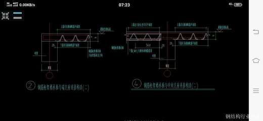 鋼結(jié)構(gòu)結(jié)算是按照深化圖還是原圖紙(鋼結(jié)構(gòu)結(jié)算時(shí)是按照深化圖還是原圖紙) 北京加固施工 第2張 鋼結(jié)構(gòu)結(jié)算是按照深化圖還是原圖紙(鋼結(jié)構(gòu)結(jié)算時(shí)是按照深化圖還是原圖紙) 北京加固施工 第2張