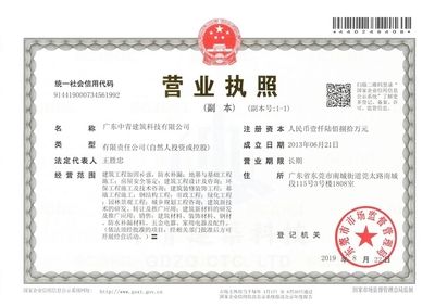 房屋加固方案甲級設計院(房屋加固方案設計公司) 結構工業裝備施工 第2張 房屋加固方案甲級設計院(房屋加固方案設計公司) 結構工業裝備施工 第2張
