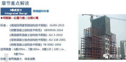 鋼結構設計規(guī)范最新版gb50017（最新的鋼結構設計規(guī)范gb50017-2017）