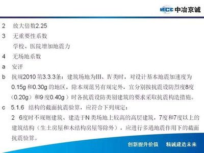 鋼結構設計規(guī)范最新版gb50017（最新的鋼結構設計規(guī)范gb50017-2017）