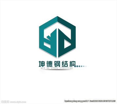 山東坤德鋼結構有限公司 結構電力行業施工 第4張 山東坤德鋼結構有限公司 結構電力行業施工 第4張