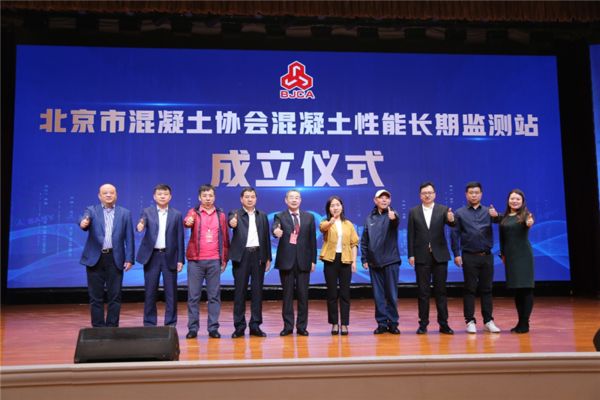 北京混凝土協(xié)會專家組 結(jié)構(gòu)砌體施工 第1張 北京混凝土協(xié)會專家組 結(jié)構(gòu)砌體施工 第1張