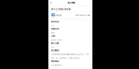 鋼結(jié)構(gòu)包清工多少錢一平 裝飾家裝設(shè)計 第5張 鋼結(jié)構(gòu)包清工多少錢一平 裝飾家裝設(shè)計 第5張