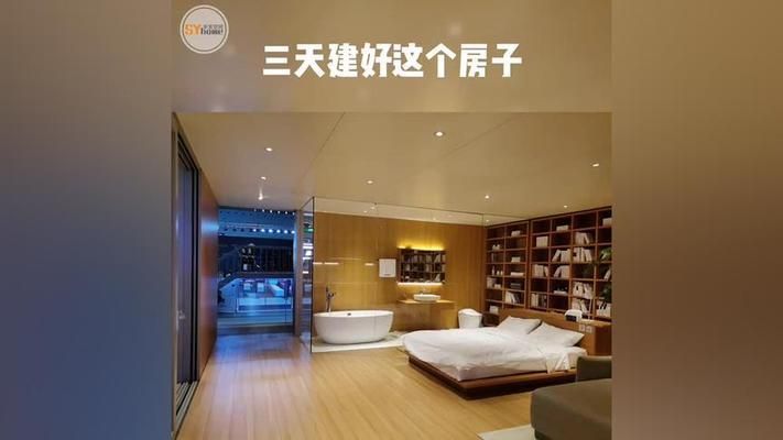 鋼結構別墅裝飾(鋼結構別墅個性化設計案例) 結構機械鋼結構設計 第4張 鋼結構別墅裝飾(鋼結構別墅個性化設計案例) 結構機械鋼結構設計 第4張