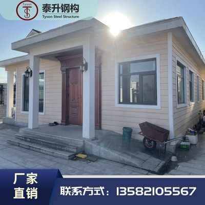 鋼結(jié)構(gòu)景觀房(鋼結(jié)構(gòu)景觀房市場前景如何鋼結(jié)構(gòu)景觀房的維護(hù)成本是多少) 裝飾幕墻施工 第4張 鋼結(jié)構(gòu)景觀房(鋼結(jié)構(gòu)景觀房市場前景如何鋼結(jié)構(gòu)景觀房的維護(hù)成本是多少) 裝飾幕墻施工 第4張