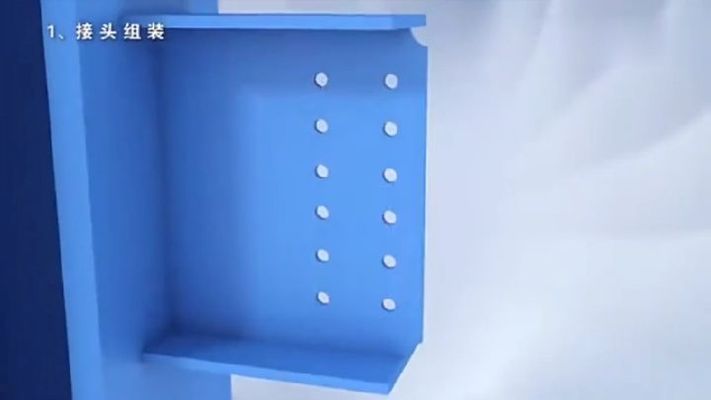鋼結構螺栓安裝視頻 結構工業裝備施工 第1張 鋼結構螺栓安裝視頻 結構工業裝備施工 第1張
