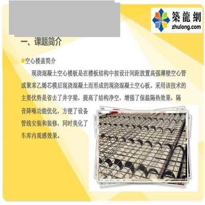 天津房屋加固（天津房屋加固時(shí)有哪些常見的加固方法包括增加支撐、改變結(jié)構(gòu)布局） 北京鋼結(jié)構(gòu)設(shè)計(jì)問答