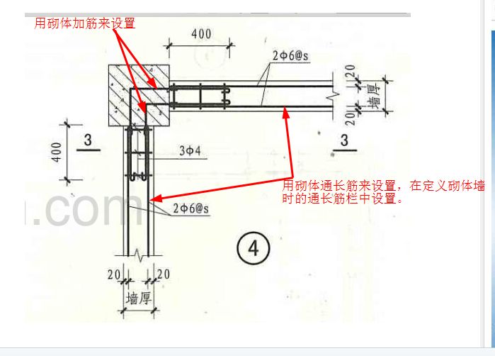 砌體加筋和砌體加固筋(砌體加筋與鋼筋的區別) 結構工業裝備施工 第3張 砌體加筋和砌體加固筋(砌體加筋與鋼筋的區別) 結構工業裝備施工 第3張