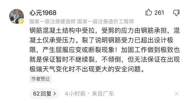 承重墻加固圖片(承重墻加固方法適用于混凝土強度等級為c20~c60) 鋼結構鋼結構停車場施工 第1張 承重墻加固圖片(承重墻加固方法適用于混凝土強度等級為c20~c60) 鋼結構鋼結構停車場施工 第1張