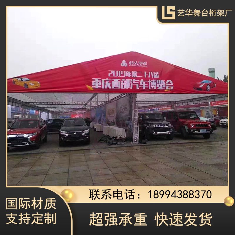 桁架品牌 北京鋼結(jié)構(gòu)設(shè)計(jì) 第3張 桁架品牌 北京鋼結(jié)構(gòu)設(shè)計(jì) 第3張