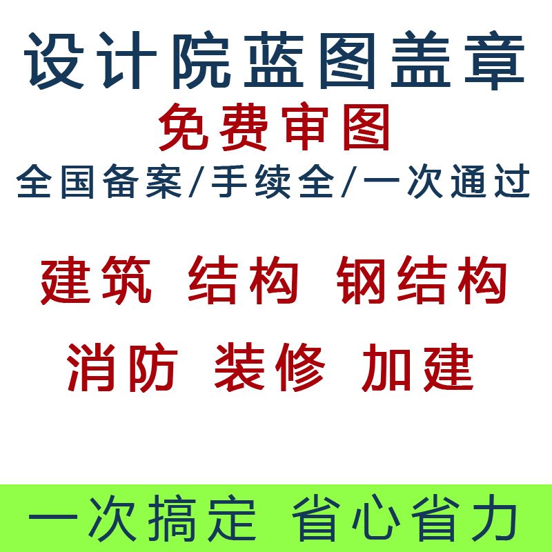 鋼結構設計院蓋章費用 鋼結構蹦極設計 第3張 鋼結構設計院蓋章費用 鋼結構蹦極設計 第3張