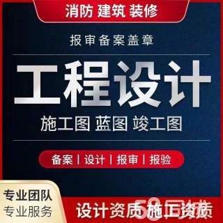 鋼結構設計院蓋章費用 鋼結構蹦極設計 第5張 鋼結構設計院蓋章費用 鋼結構蹦極設計 第5張