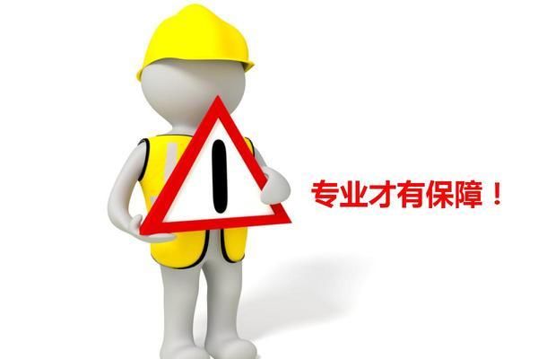 承重墻體加固方法 結構污水處理池設計 第1張 承重墻體加固方法 結構污水處理池設計 第1張