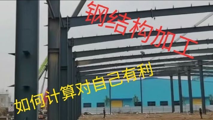 異性鋼構(gòu)件重心計(jì)算公式(如何計(jì)算鋼構(gòu)件的重心位置) 鋼結(jié)構(gòu)鋼結(jié)構(gòu)螺旋樓梯設(shè)計(jì) 第1張 異性鋼構(gòu)件重心計(jì)算公式(如何計(jì)算鋼構(gòu)件的重心位置) 鋼結(jié)構(gòu)鋼結(jié)構(gòu)螺旋樓梯設(shè)計(jì) 第1張