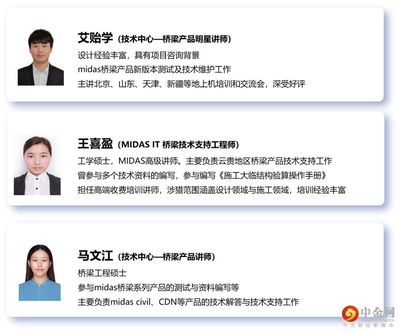 北京網架設計公司北京邁達斯工程設計 鋼結構蹦極施工 第2張 北京網架設計公司北京邁達斯工程設計 鋼結構蹦極施工 第2張