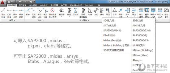 網(wǎng)架設(shè)計(jì)軟件3d3s下載安裝(網(wǎng)架設(shè)計(jì)軟件3d3s下載安裝方法) 建筑消防施工 第4張 網(wǎng)架設(shè)計(jì)軟件3d3s下載安裝(網(wǎng)架設(shè)計(jì)軟件3d3s下載安裝方法) 建筑消防施工 第4張