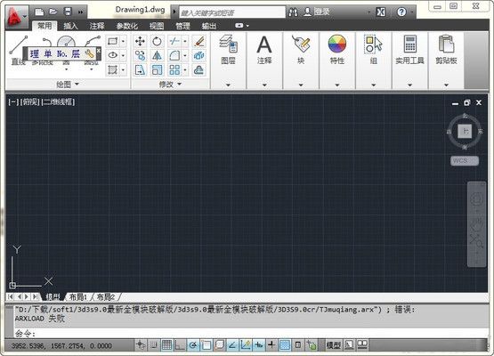網(wǎng)架設(shè)計(jì)軟件3d3s下載安裝(網(wǎng)架設(shè)計(jì)軟件3d3s下載安裝方法) 建筑消防施工 第3張 網(wǎng)架設(shè)計(jì)軟件3d3s下載安裝(網(wǎng)架設(shè)計(jì)軟件3d3s下載安裝方法) 建筑消防施工 第3張