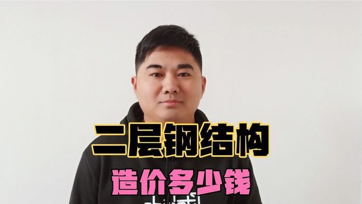 重慶橋梁建設（重慶的橋梁建設在城市交通規劃中扮演著怎樣的角色） 北京鋼結構設計問答