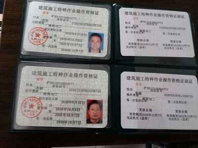 北京辦架子工操作證在哪里辦 結(jié)構(gòu)橋梁鋼結(jié)構(gòu)設(shè)計 第4張 北京辦架子工操作證在哪里辦 結(jié)構(gòu)橋梁鋼結(jié)構(gòu)設(shè)計 第4張