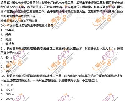 鍋爐鋼結構安裝技術規范 鋼結構跳臺設計 第3張 鍋爐鋼結構安裝技術規范 鋼結構跳臺設計 第3張