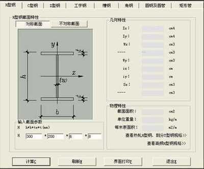 鋼結構螺栓扭力矩表格(鋼結構螺栓扭力矩表格包含了不同規格螺栓在擰緊時所需的扭矩值) 結構工業裝備設計 第3張 鋼結構螺栓扭力矩表格(鋼結構螺栓扭力矩表格包含了不同規格螺栓在擰緊時所需的扭矩值) 結構工業裝備設計 第3張
