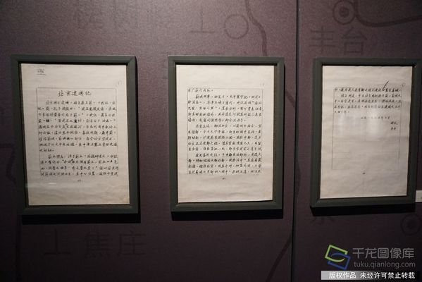 北京檔案館新館電話 北京網(wǎng)架設(shè)計(jì) 第4張 北京檔案館新館電話 北京網(wǎng)架設(shè)計(jì) 第4張