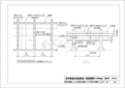 砌體加固圖集 北京網架設計 第1張