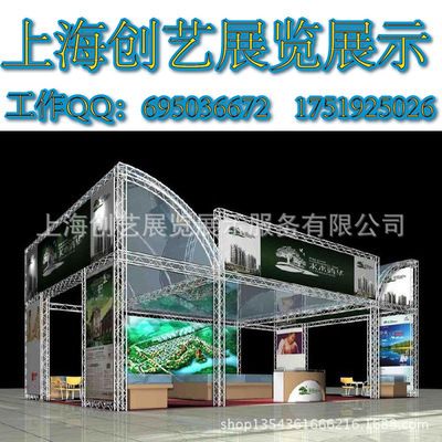 桁架制作廠家電話多少(多個桁架制作廠家電話多少) 裝飾家裝施工 第4張 桁架制作廠家電話多少(多個桁架制作廠家電話多少) 裝飾家裝施工 第4張