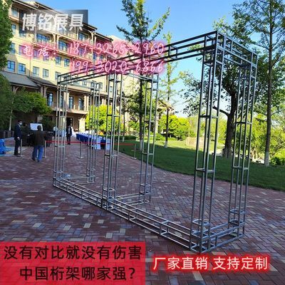 桁架制作廠家電話多少(多個桁架制作廠家電話多少) 裝飾家裝施工 第3張 桁架制作廠家電話多少(多個桁架制作廠家電話多少) 裝飾家裝施工 第3張